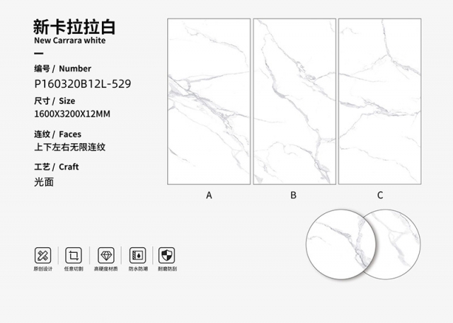 Hot Sale 1600X3200mm Statuario White Sintered Stone Wall Slab Sintered Stone