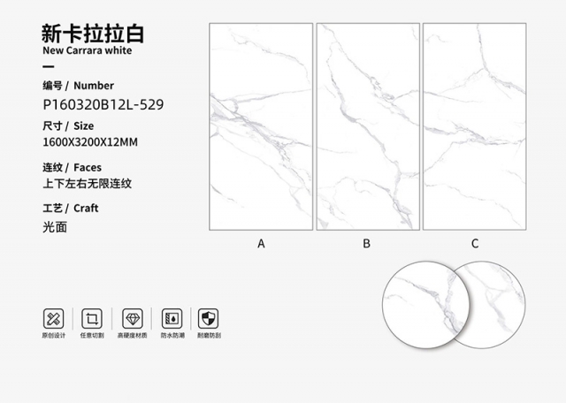 Hot Sale 1600X3200mm Statuario White Sintered Stone Wall Slab Sintered Stone