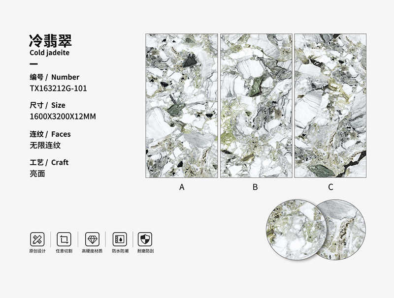 China directly supplier of Sintered Stone Slab 3200x1600x12mm at cheap price 