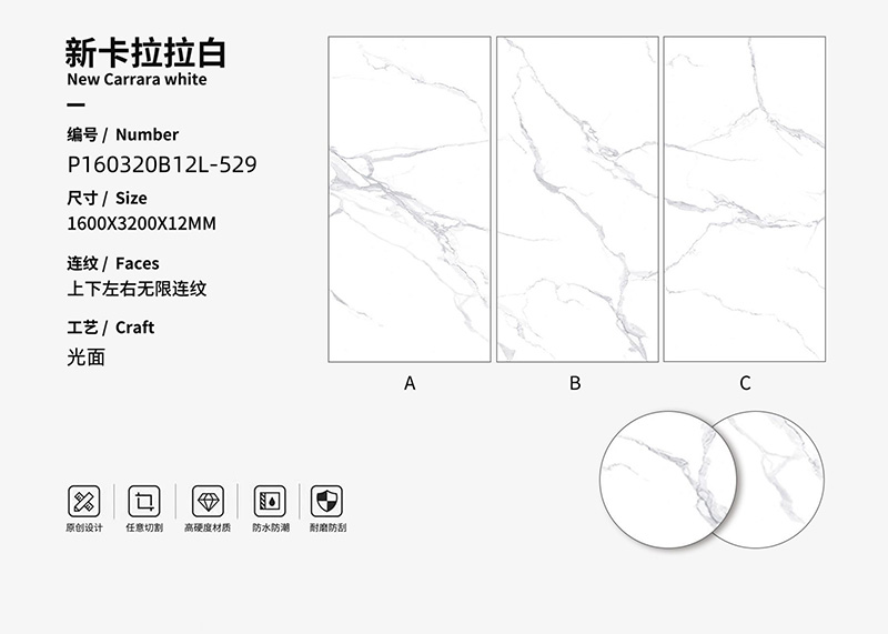 Hot Sale 1600X3200mm Statuario White Sintered Stone slab