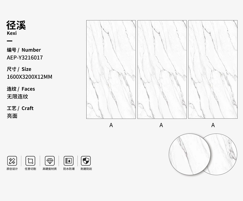 Buy Sintered Stone Surface,Sintered Stone Slabs,Sintered Stone Direct From Sintered Stone Factory